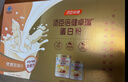 汤臣倍健蛋白粉450g+150g礼盒  乳清蛋白粉 成人中老年人增强免疫力 实拍图