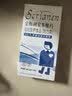斯利安男士活性叶酸6S-5-甲基四氢叶酸钙无碘配方60粒21种营养 准爸适用 实拍图