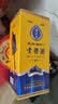 天佑德五星甄选 清香型白酒 52度 500ml 单瓶装【青稞酒】热卖商品 实拍图