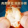 海仙津九节虾干即食大虾干烤虾干特大对虾干斑节虾干大烤虾海产干货礼盒 【特大款】九节虾干 500g 40-50只 净重 实拍图