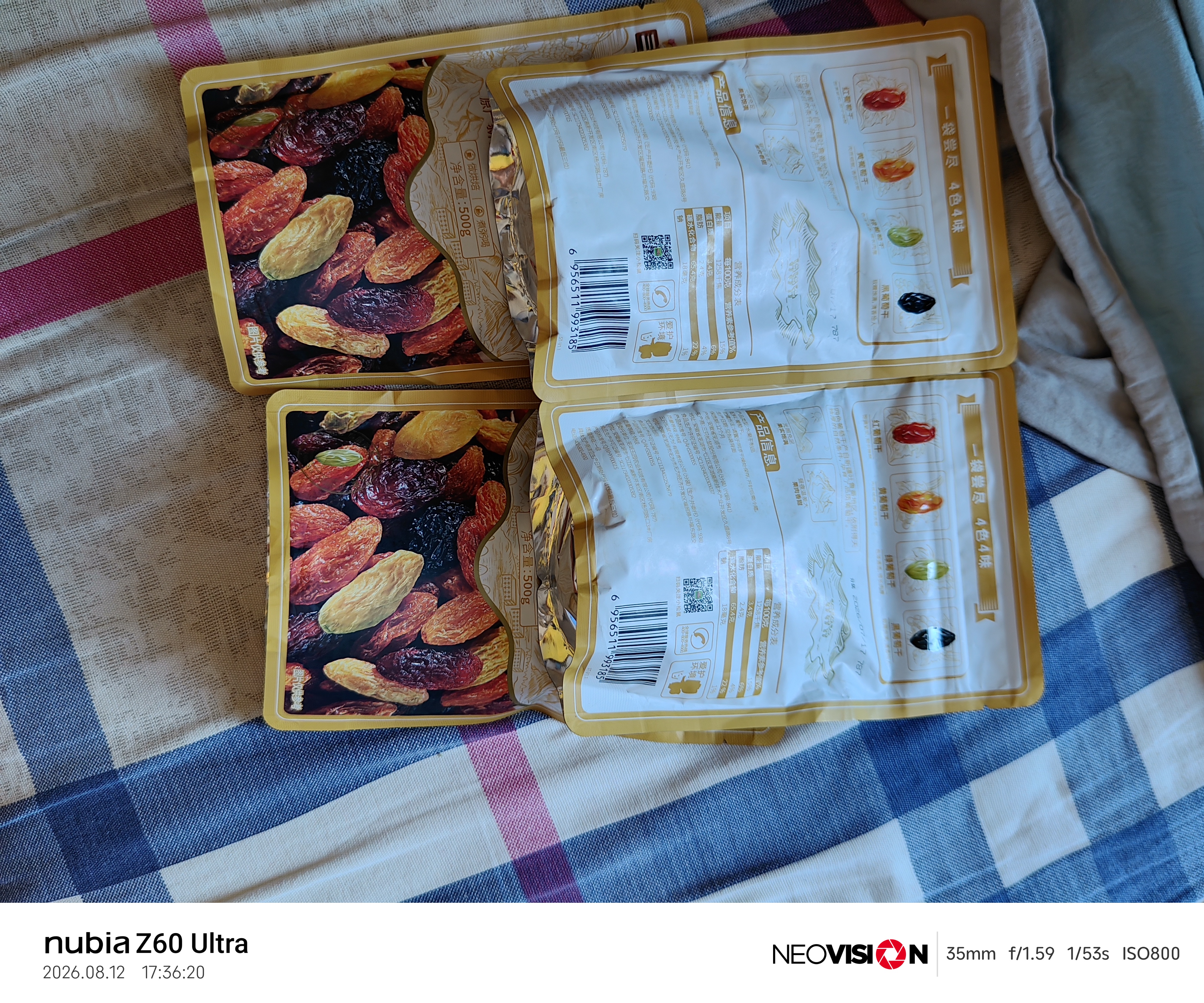 三只松鼠四色葡萄干免洗新疆特产休闲零食果干蜜饯健康食品办公室追剧小吃 【推荐量贩装】四色葡萄干500g*2袋 实拍图