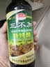 三不加（SANBUJIA）原酿生抽500ml 传统老式酱油 黄豆手工古法酱油 凉拌味鲜 原酿生抽1+原酿老抽1+特纯醋1 实拍图