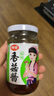 仲景 原味香菇酱230g 拌饭拌面下饭菜蘑菇调味酱【0添加防腐剂】 实拍图