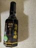 恒顺有机香醋 5.5度 300ml 【0添加 有机】镇江香醋 炒菜点蘸 实拍图