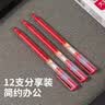 得力（deli）开学季巨能写大容量中性笔 升级4倍墨量0.5mm子弹头签字笔水笔 刷题必备学生 红色 12支/盒A566 实拍图