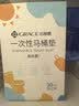 洁丽雅（Grace）一次性马桶垫旅行粘贴式旅游出差酒店防水马桶坐垫坐便垫30片 实拍图