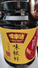 味事达生抽酱油 头道鲜1.56kg【特级】鲜味酿造酱油双重0添加防腐剂色素 实拍图