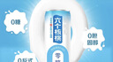 养元六个核桃 无糖型核桃乳植物蛋白饮料 240ml*24罐 整箱装 实拍图