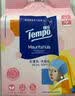 得宝（TEMPO）戴珍珠耳环的少女艺术联名款 悬挂式洗脸巾 160抽 XL码一次性毛巾 实拍图