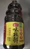 海天味极鲜酱油 特级生抽 0添加防腐 自然鲜 炒菜调料凉拌红烧调味品 【畅销爆款】味极鲜1.28L*1瓶 实拍图