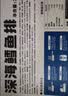 海宴农蒜香鳕鱼排深海鳕鱼片净含量500g*2包 整只去骨低脂高蛋白 实拍图