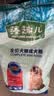 麦富迪狗粮 藻趣儿狗粮成犬粮牛肉螺旋藻 均衡营养7.5kg/15斤 实拍图