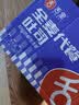 舌里黑麦全麦面包1kg0脂吐司粗粮早餐健身代餐休闲零食【京东真全麦】 实拍图