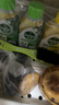 滴露（Dettol）洗衣机清洁除菌液洗衣机杀菌去污消毒清洗剂金装混合香型250ml*4 实拍图