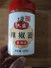 六婆辣椒面香辣味250g/瓶 火锅底料干碟烧烤料麻辣烫油泼辣子凉拌菜 实拍图