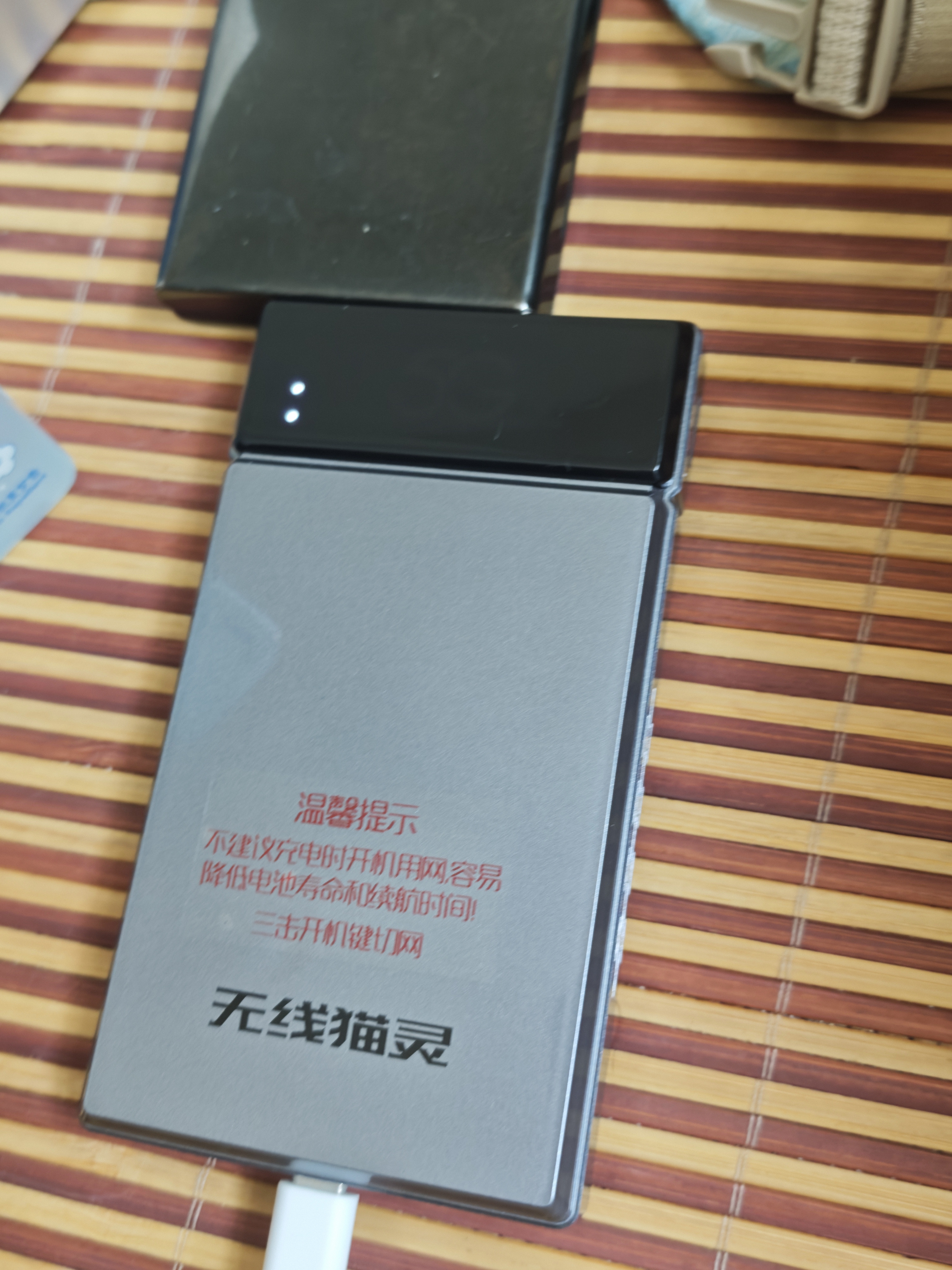 无线猫灵2026款5G移动随身wifi无线千兆双频全三网国内通用流量便携式路由器家用宽带游戏车载户外直播神器 旗舰版【网速可达200~300M】 激活后联系客服领1500G体验流量 实拍图