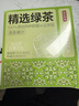 京东京造精选绿茶下午茶袋泡双囊茶包2g*100包茶叶自己喝自营 实拍图