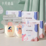 十月结晶储奶袋128片一次性母乳保鲜袋密封可冷冻储存 32片/盒*4 实拍图