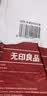 无印良品一次性床品四件套床单被罩枕套旅行加厚一次性母婴隔脏便携-纯白 实拍图