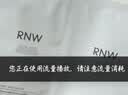 如薇（RNW）双重净润去黑头鼻贴3盒导出精华液猪鼻草莓鼻粉刺免撕七夕节 实拍图