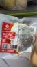 稻香村 松仁肉肚350g 实拍图
