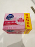 超能女士内衣皂茉莉清香101g*4块除菌洗衣皂安全祛异味内裤专用 实拍图