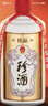 珍酒佳品经典 53度酱香型白酒 500ml*6瓶 整箱装 口粮酒 中秋送礼 实拍图