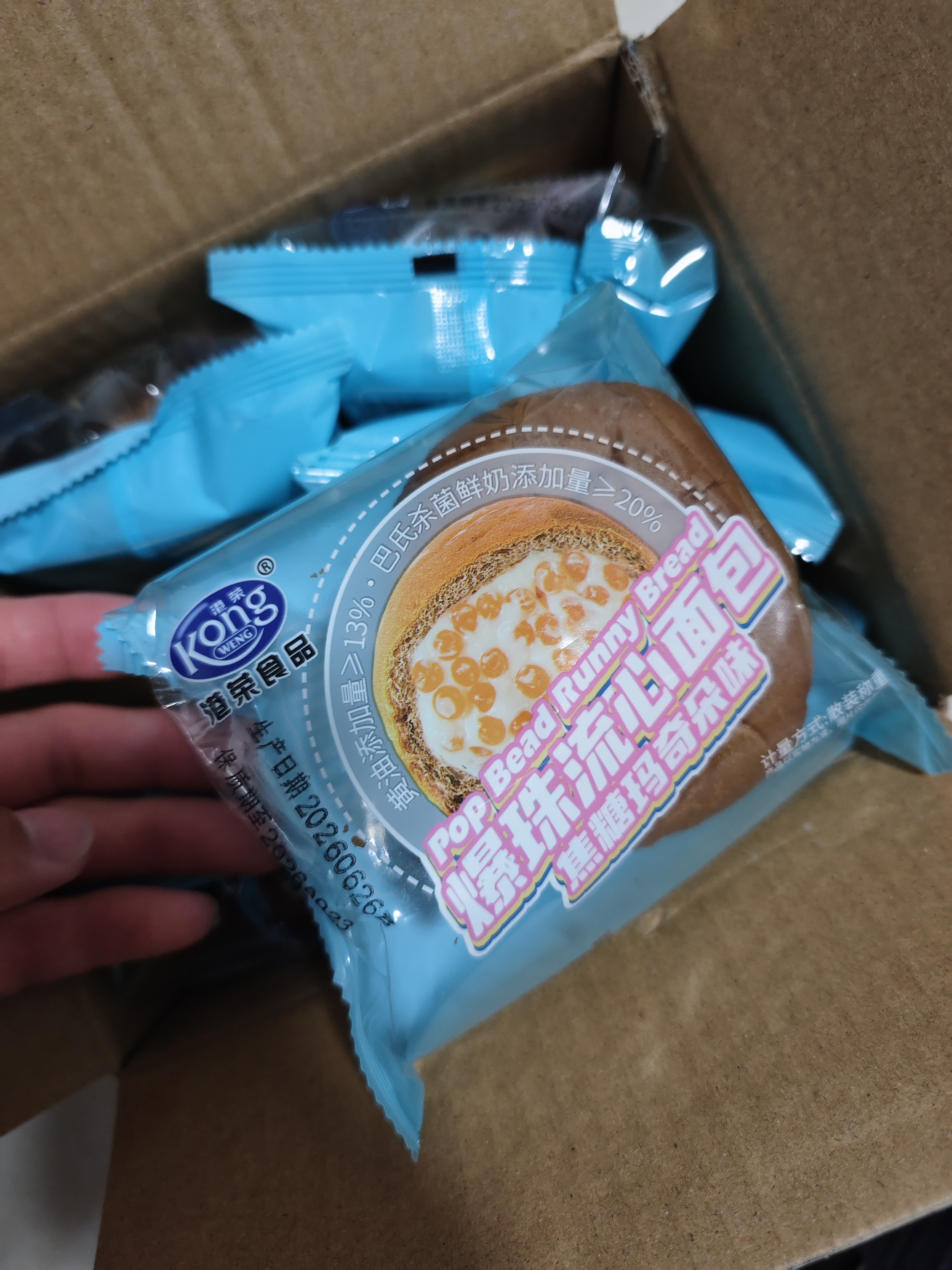 港荣焦糖玛奇朵味爆珠流心面包420g零食早餐西式糕点心甜品礼品盒物箱 实拍图