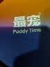 最宠（Paddy Time）猫食品鱼油主食猫条15g*60条混合口味 成猫幼猫咪鲜肉猫湿粮猫粮 实拍图