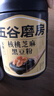 五谷磨房黑芝麻糊五黑粉无糖核桃芝麻黑豆粉代餐粉600g 实拍图