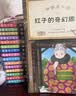 神奇点心店 5-8（全4册） 课外阅读 阅读 课外书欢迎光临钱天堂，儿童版解忧杂货店 暑期阅读 实拍图