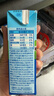 欧德堡（Oldenburger）3.4g蛋白高钙全脂纯牛奶200ml*24盒 京东自营 轻断食 实拍图