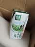 伊利【新鲜日期】金典纯牛奶整箱 200ml*24 3.6g乳蛋白 礼盒装 6月 实拍图