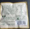 三只松鼠坚果零食礼盒2297g/20件松子开心果送礼长辈团购礼盒 实拍图