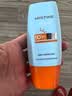 Mistine蜜丝婷防晒霜小黄帽面部水感养肤防水汗40ml*2军训男女通用 实拍图