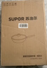 苏泊尔（SUPOR）炒锅不粘锅麦饭石色家用炒菜锅少油烟小炒锅电磁炉燃气通用 适用4-5人丨轻巧锅身 32cm 实拍图