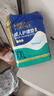 永福康成人护理垫XXL15片 尺寸80*120cm婴儿孕产妇床垫老人一次性隔尿垫 实拍图