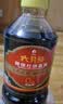 欣和六月鲜经典系列特级红烧酱油1L【特级酱油】上色调味红烧排骨炖菜 实拍图