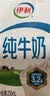 伊利严选牧场纯牛奶 250ml*16盒全脂牛奶 礼盒装 4月产 实拍图