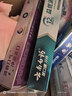 云南白药牙膏多效护口鸿运礼盒套装 益生菌清新口气洁齿护龈6支655g家庭装 实拍图