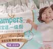 帮宝适散热王者新一级帮拉拉裤L+68夏季超薄透气速干婴儿尿不湿尿裤 实拍图