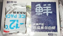鲜京采 厄瓜多尔白虾 净重3斤/盒 特大号20-30规格   30-45只/盒 实拍图