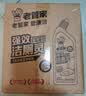 老管家强效洁厕灵500g*5洁厕液马桶厕所清洁剂洁厕剂强力去污除垢杀菌 实拍图