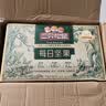 三只松鼠低GI每日纯坚果1050g35袋腰果夏威夷果坚果礼盒礼包中秋团购送礼 实拍图