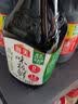 海天高鲜味极鲜750ml 点蘸凉拌炒菜提鲜 特级生抽 酿造酱油 实拍图
