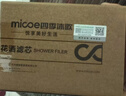 四季沐歌（MICOE）强劲增压花洒喷头淋浴喷头淋浴头枪灰按摩过滤三功能手持花洒滤芯 实拍图
