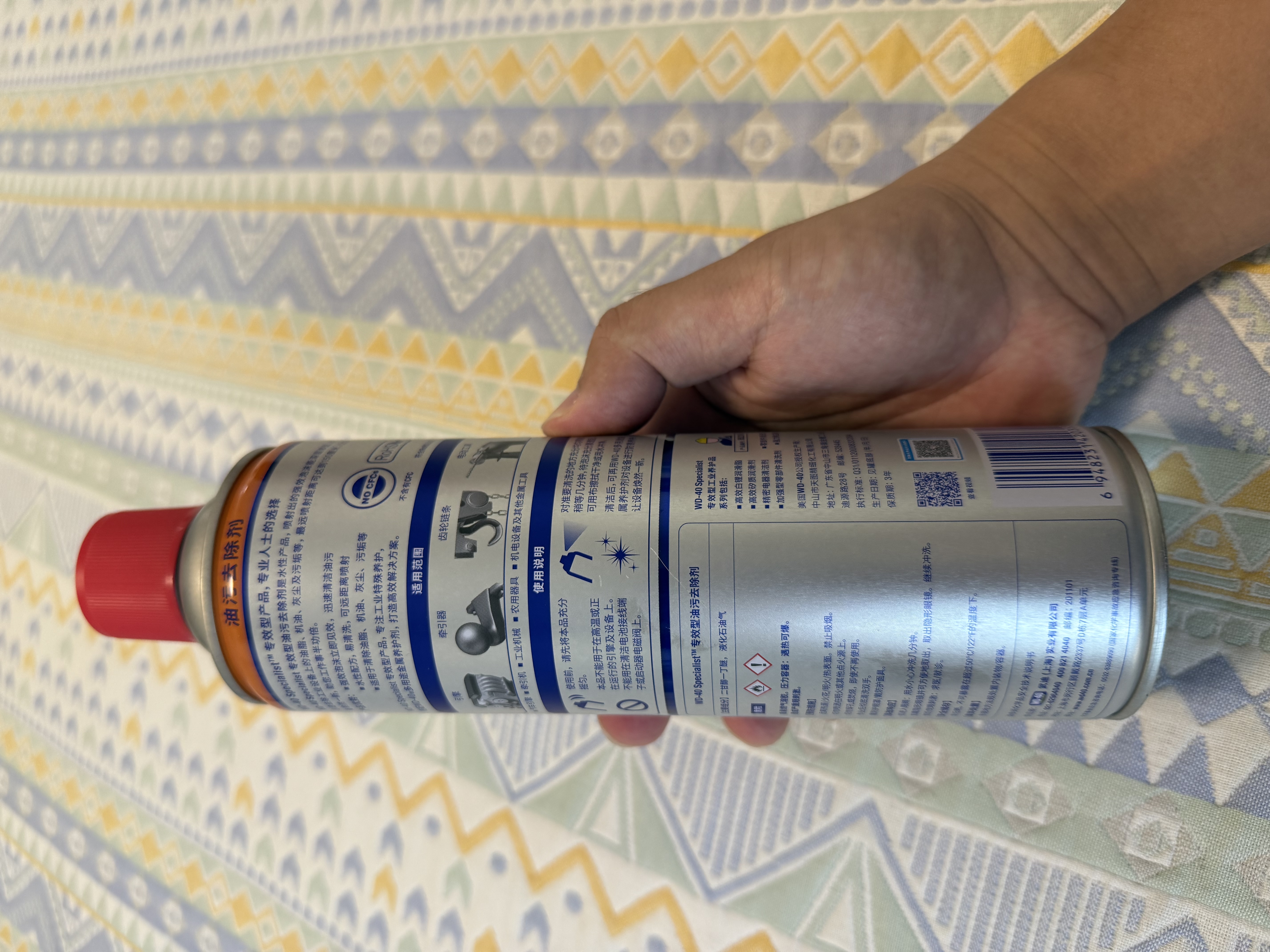 WD-40汽车发动机舱清洗剂wd40机头水油污去除引擎灰尘油泥泡沫清洁剂 晒单实拍图