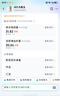 【标准版】呼吸道病毒细菌12联检京东到家快检上门取样咳嗽感冒发烧流感新冠甲流乙流肺炎核酸测试盒居家检测 实拍图