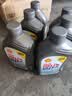 壳牌（Shell）全合成机油超凡喜力5W-40 API/SP A3/B4级 1L灰壳保养香港进口 实拍图