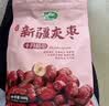 十月稻田 新疆灰枣 500g 若羌大枣 红枣 桂圆银耳煲汤煮粥泡水 即食零食 实拍图
